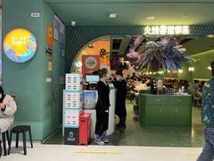 门面-浩海火烧云傣家菜(京广店)