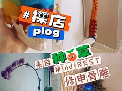 -修申骨雕小颜脊柱骨盆管理产后修复