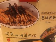 -泰煌鸡·上海白斩鸡·鸡汤面(鹤庆店)