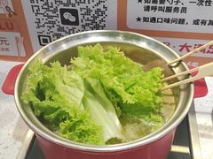 -咕噜咕噜旋转小火锅(维多利喜悦汇店)