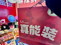 -茅庐毛血旺(烟台大悦城店)