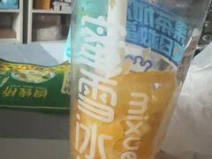 -蜜雪冰城(北戴河二中店)