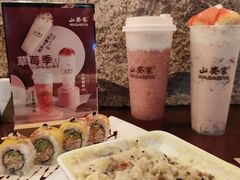 草莓椰椰-山葵家·创意料理(临平银泰城店)