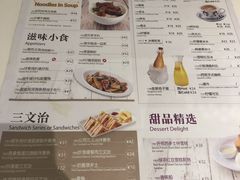 -翠华餐厅(宝安壹方城店)