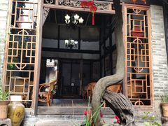 -恺庐茶园(宽窄巷子景区店)