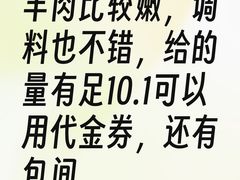 -九十九顶毡房(清河店)