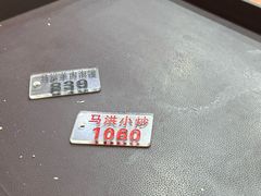 -清真·马洪小炒泡馍馆(钟楼回民街店)