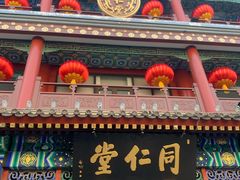 -北京前门大栅栏