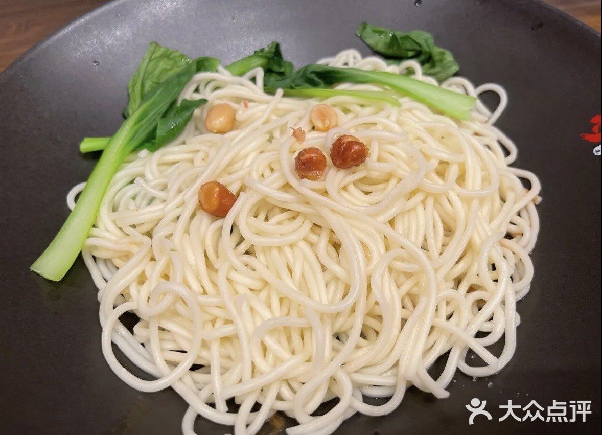 山寻小面，有腔调有氛围