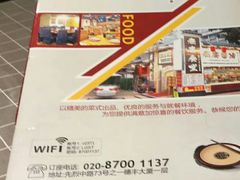 -老廣食堂(区庄店)