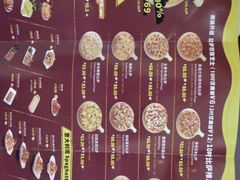 -尊宝比萨(较场口店)