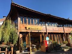 -猫的天空之城概念书店(丽江古城饮玉巷店)