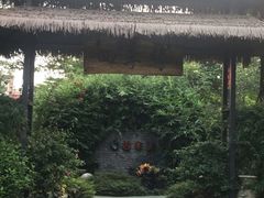 -陶缘一号·四季缘·老字号顺德菜·户外婚礼家宴(西滘店)