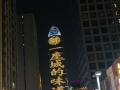 -万达广场(济南魏家庄店)