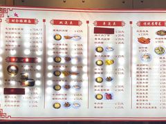 菜单-朱鸿兴面馆(镇湖店)