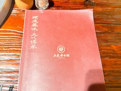 -大良毋米粥(锦龙路总店)