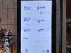 -茶百道(京溪店)