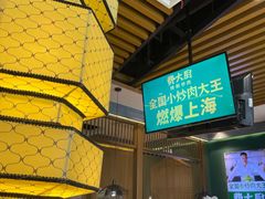 -费大厨辣椒炒肉(新城吾悦广场店)