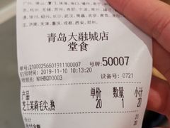 -奈雪的茶(青岛卓悦里INTOWN店)