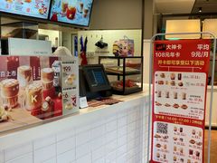 -肯德基(观前新店)