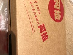 -阿捡忭京炸鸡(韭菜园总店)
