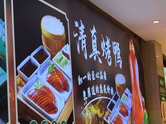 -紫光园(劲松店)