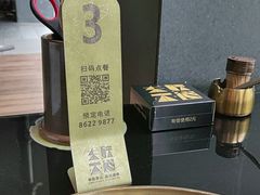 -东味北道熟成·炭火烤肉(九龙店)
