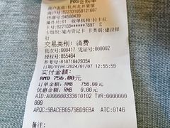 -龙井壹号·茶缘山景宴(龙井村店)