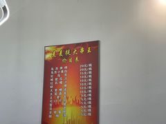 -新疆阿力烧烤