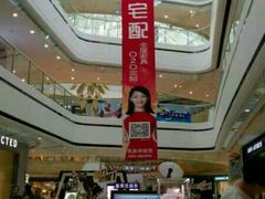 -万达广场(齐齐哈尔建华店)