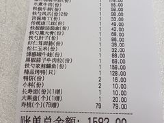 -大铁勺新津菜(东丽阳光新业广场店)