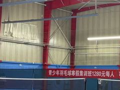 -生活时间羽毛球培训俱乐部