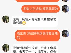 -磐岩道运动中心