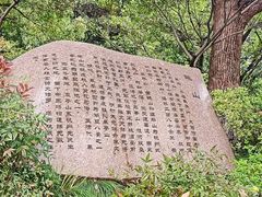 -杭州半山国家森林公园