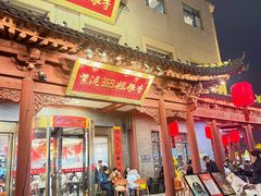 -紫泥369粗粮季(四牌楼店)