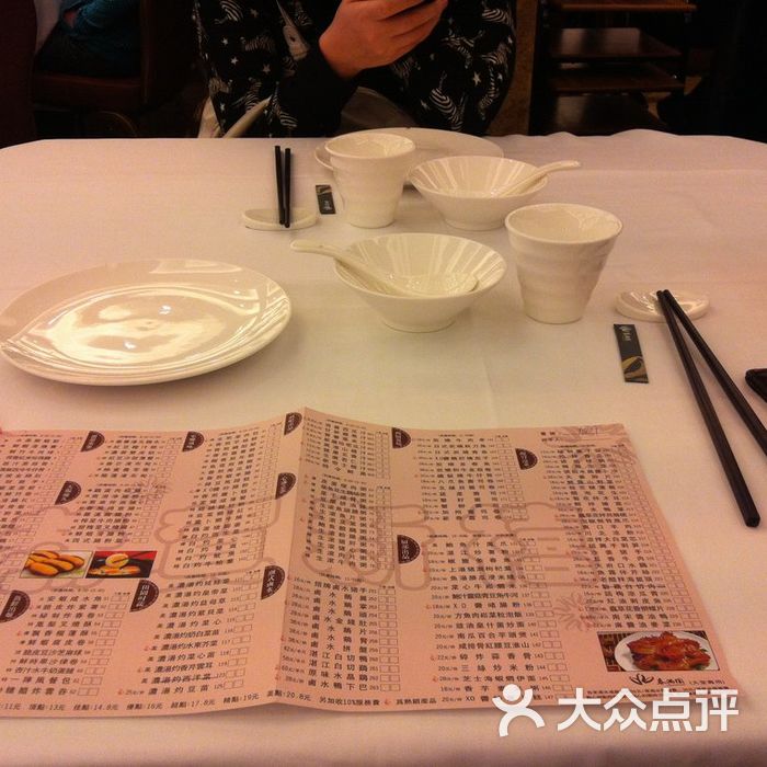 春满园菜单图片-北京粤菜馆-大众点评网