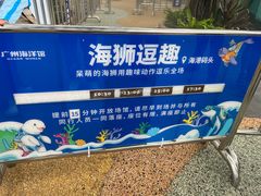 -广州海洋馆