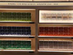 -新罗免税店