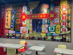 -永和大王(宜山店)