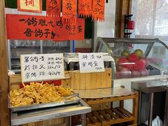 -闻道食府烙饼卷带鱼(原车耳营店原大觉寺店)