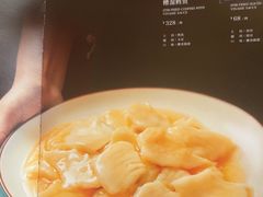 -同和居(月坛店)