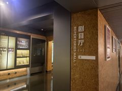 -北京人艺戏剧博物馆
