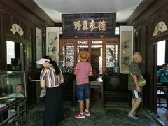 -王家大院