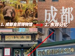 -天府广场