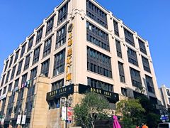 -康友四季(星汇广场店)