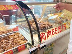 -西塔大冷面(市府大路店)