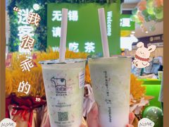 -迷客夏Milksha(无锡苏宁店)