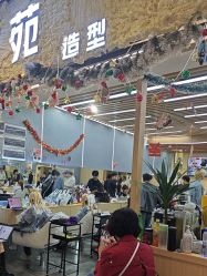 -NY漂发染发主打