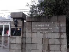 -广西大学(大学东路校区)