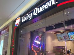 门面-DQ·蛋糕·冰淇淋(融创茂店)